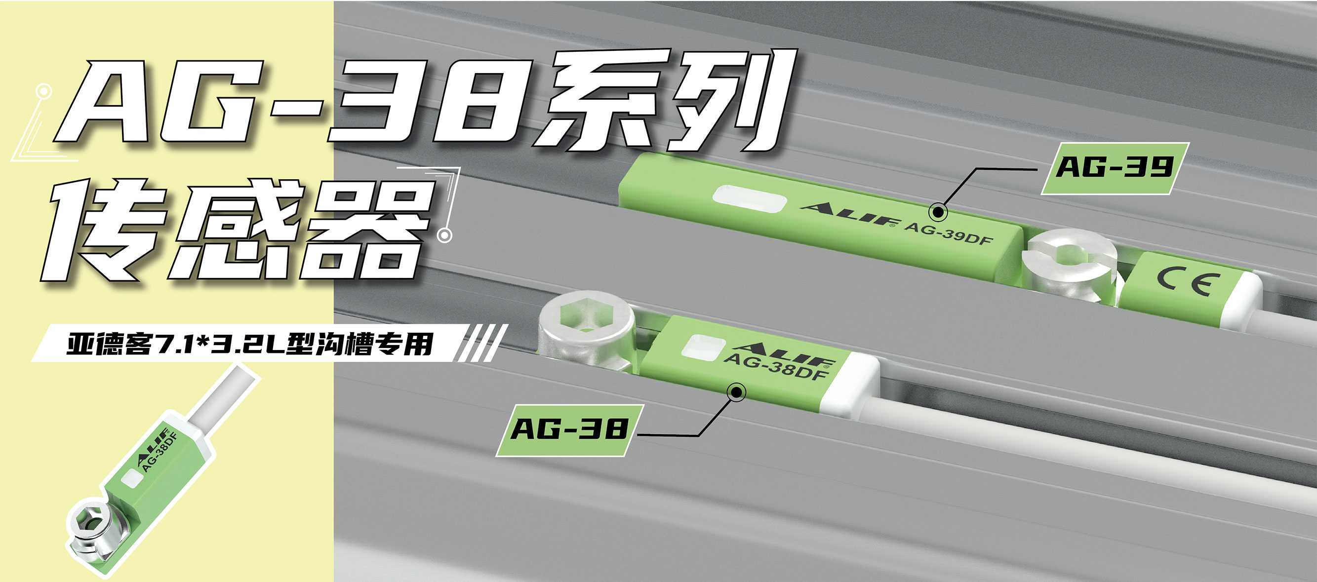 新品来袭|FESTO、SMC、PARKER 6毫米T型槽气缸开关怎么选？