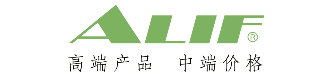 【2023上海工博会】ALIF 科技携新品亮相！